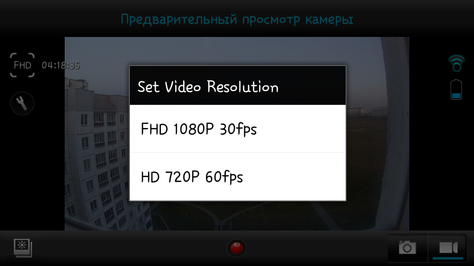 «Русский GoPro» за 8 тысяч рублей: обзор гибрида регистратора для авто-мото-велотехники и экшн-камеры AdvoCam-FD Sport - 46