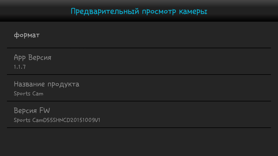 «Русский GoPro» за 8 тысяч рублей: обзор гибрида регистратора для авто-мото-велотехники и экшн-камеры AdvoCam-FD Sport - 47