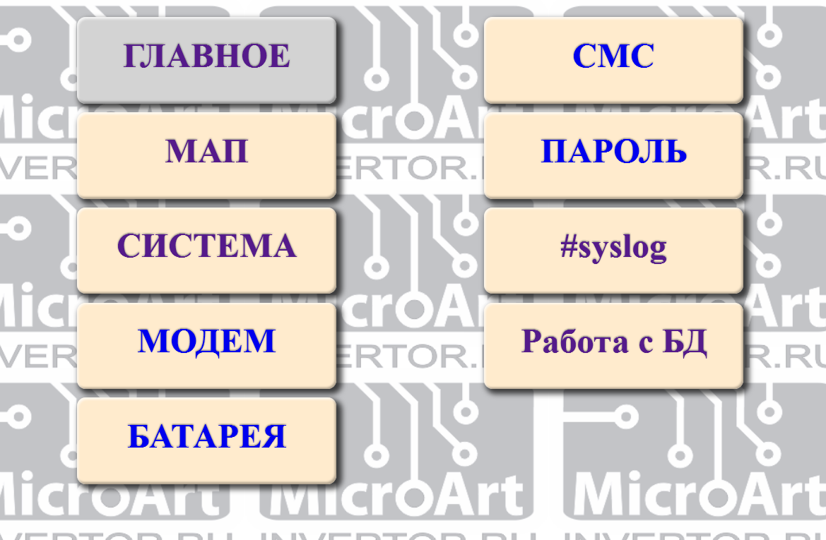 Солнечная энергия: как считать? - 9