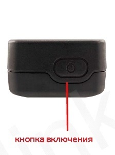 Protocol watchdog и Function key setting в GPS-ГЛОНАСС трекере Queclink GL300 - 5