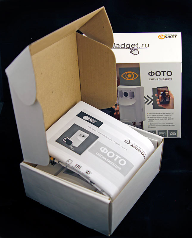 Фотосигнализация - 2 image