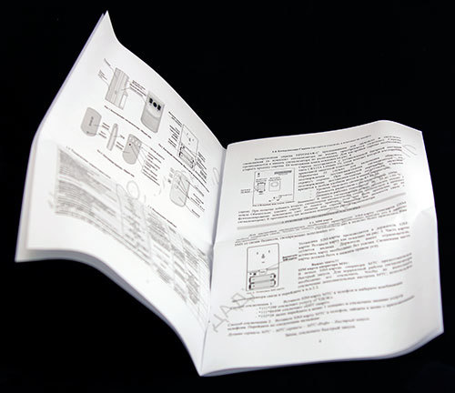 Фотосигнализация - 7 Фотосигнализация - 7