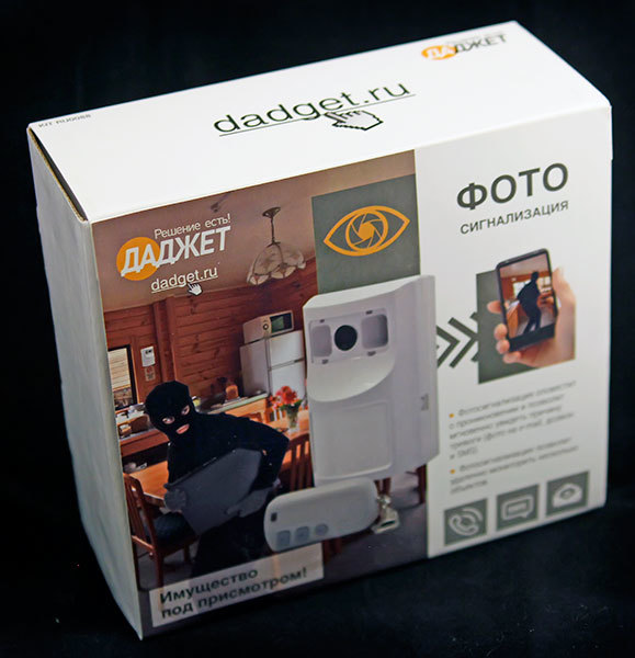 Фотосигнализация - 1 image