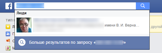 Необычная фича Facebook - 2