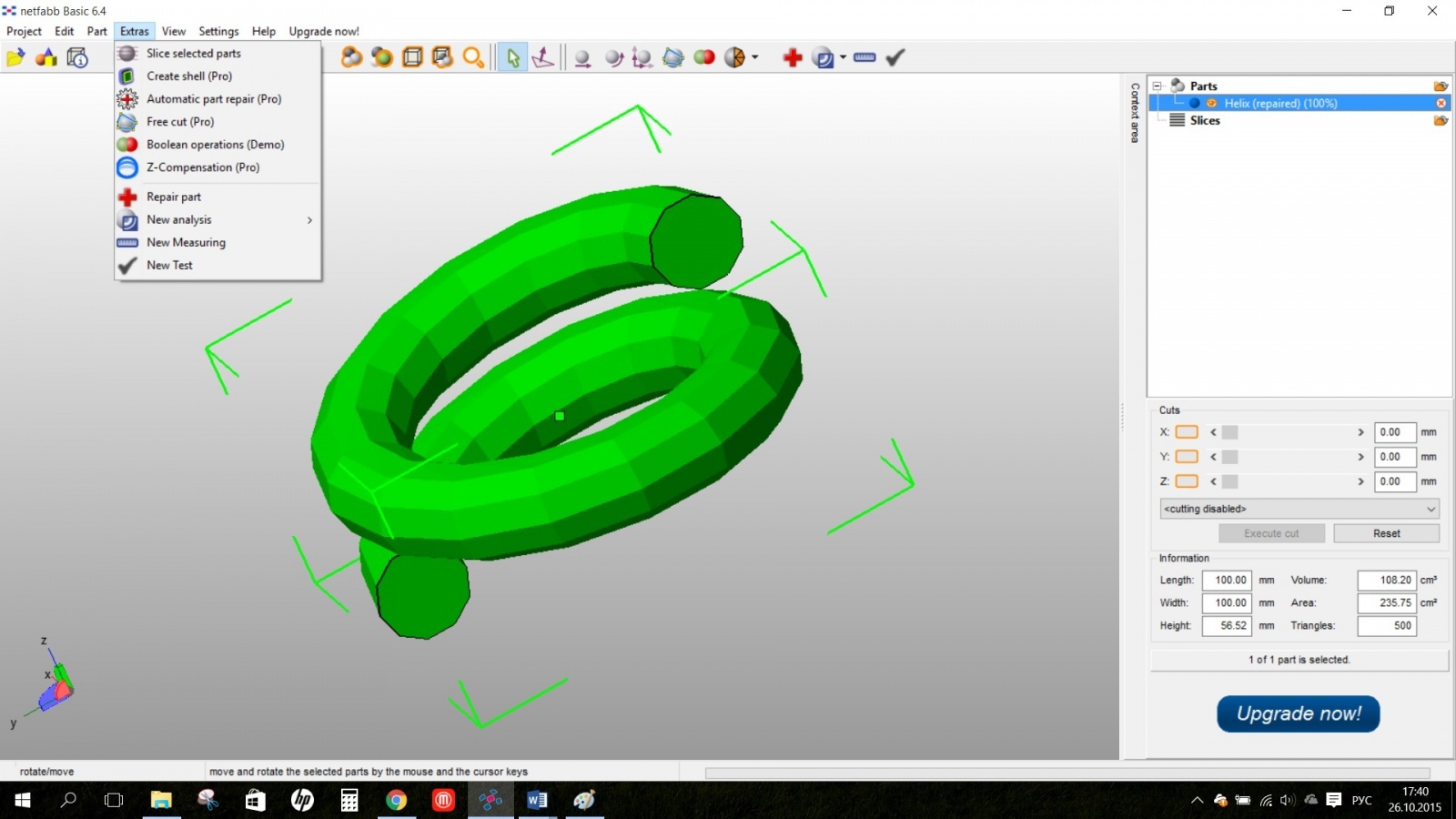 Обзор ПО для 3D-печати Netfabb Studio 6 - 11