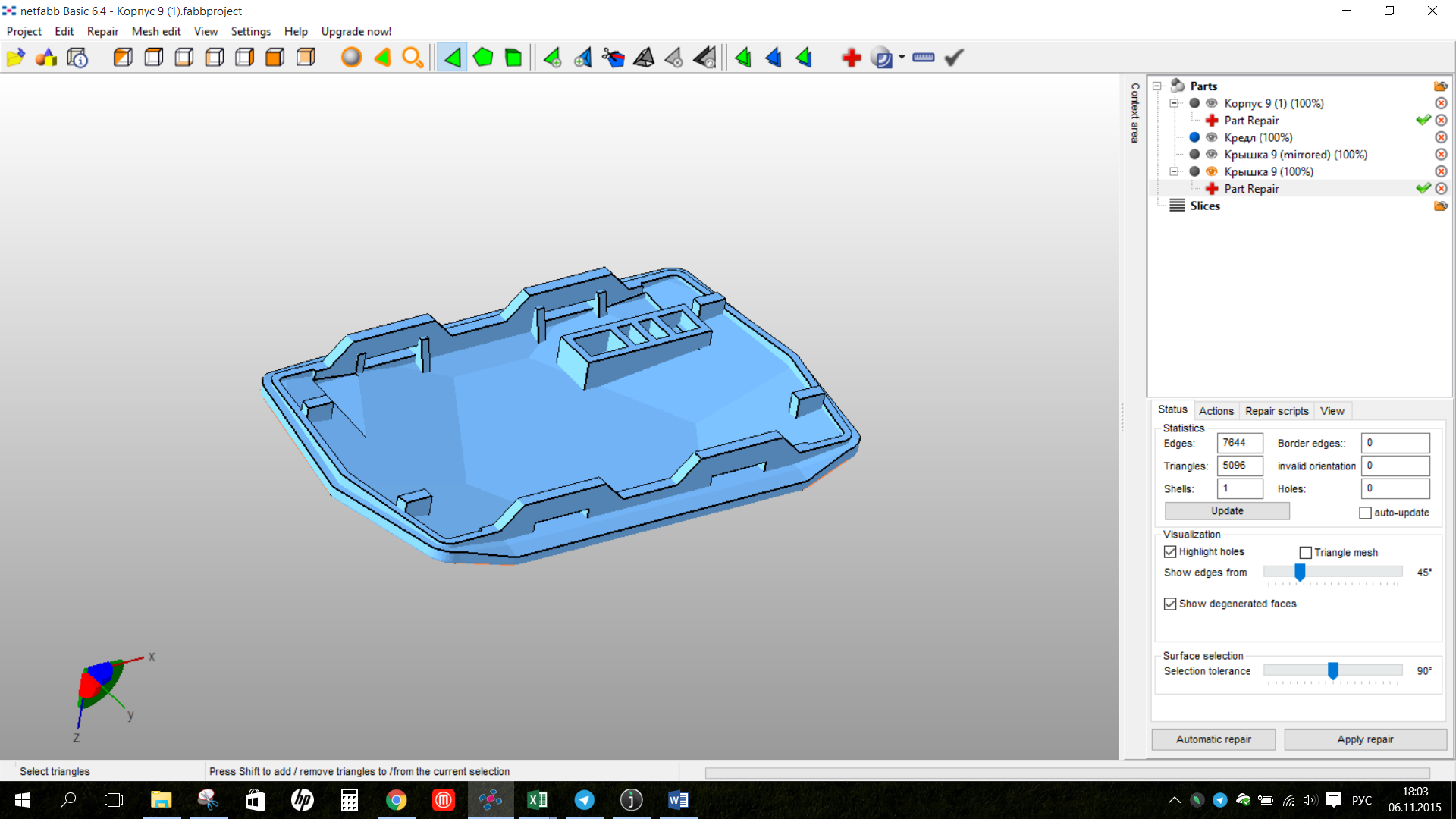 Обзор ПО для 3D-печати Netfabb Studio 6 - 13