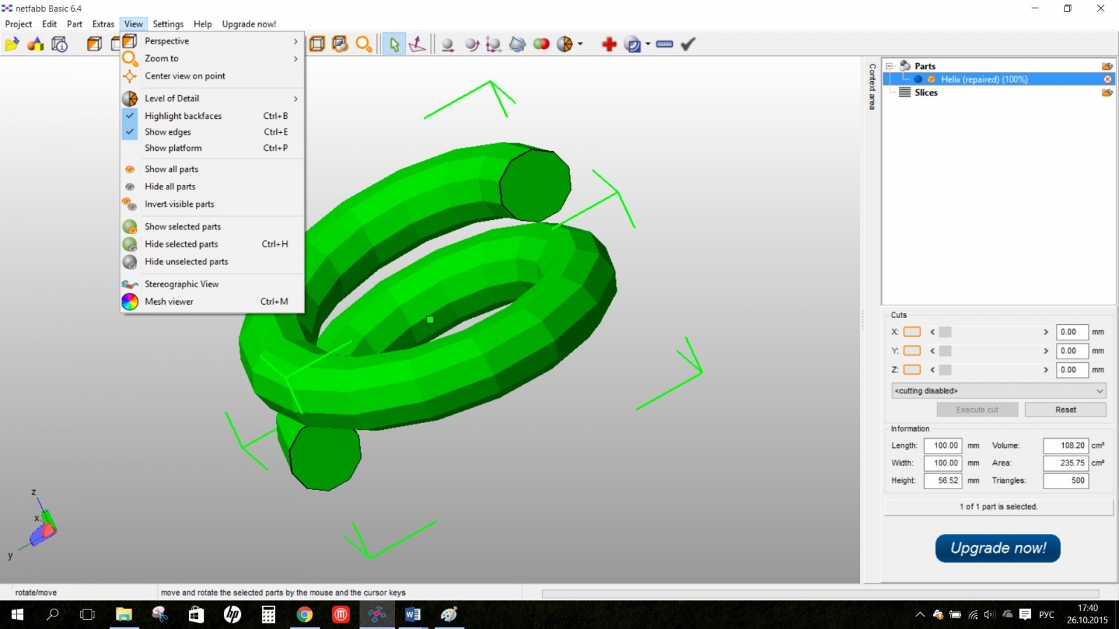 Обзор ПО для 3D-печати Netfabb Studio 6 - 14