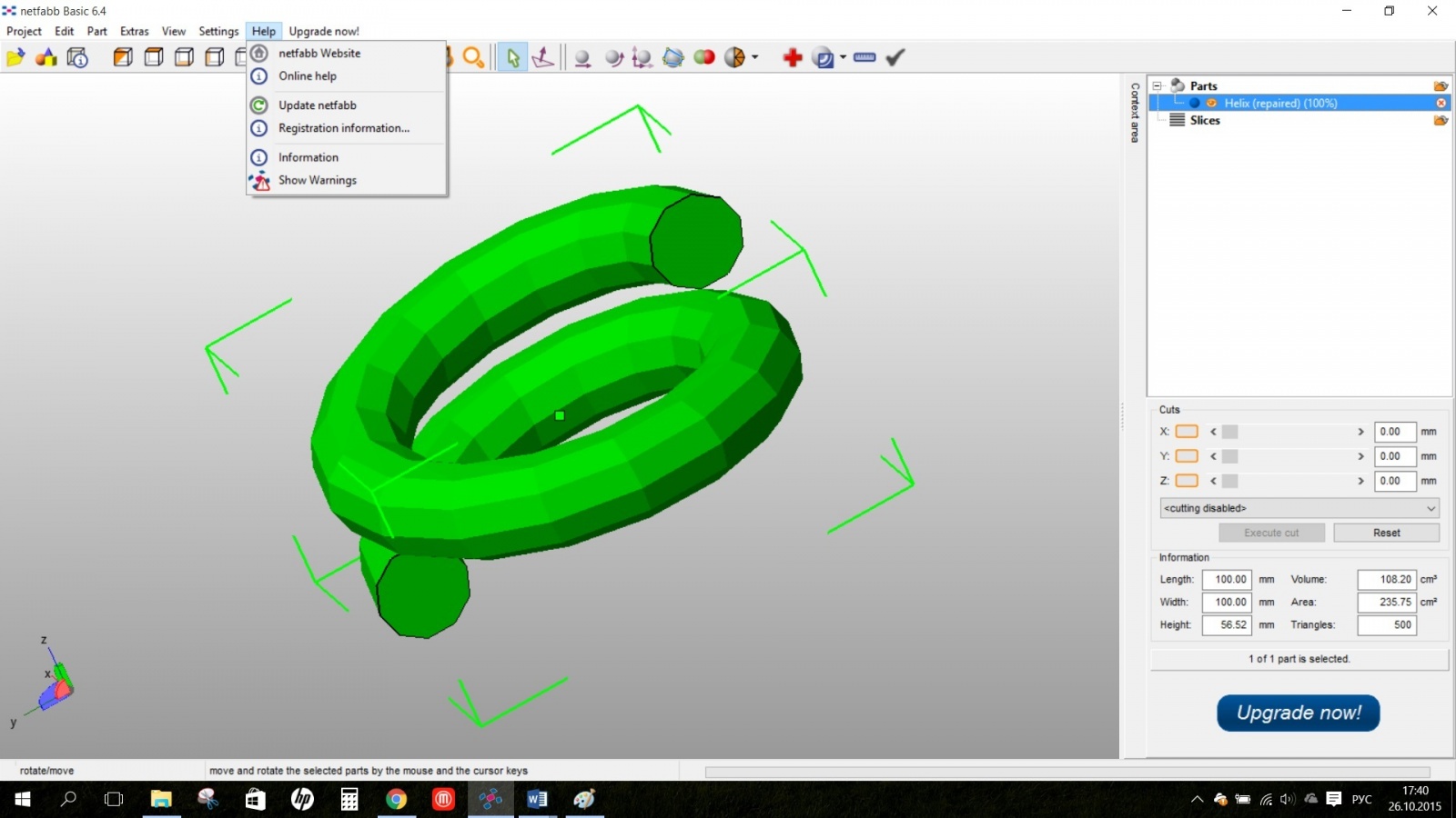 Обзор ПО для 3D-печати Netfabb Studio 6 - 16