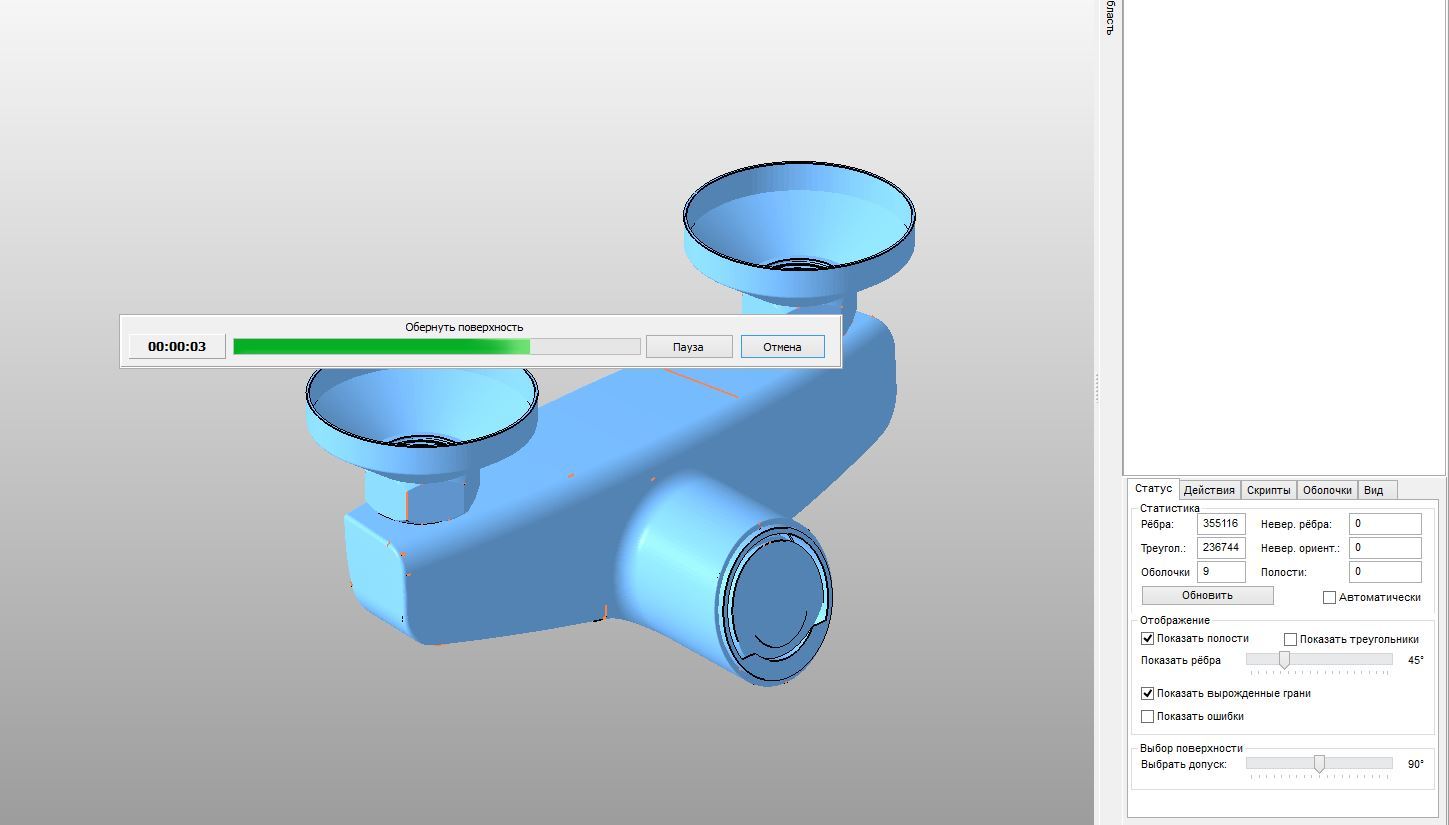 Обзор ПО для 3D-печати Netfabb Studio 6 - 25