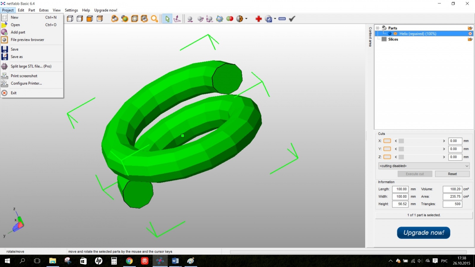 Обзор ПО для 3D-печати Netfabb Studio 6 - 6