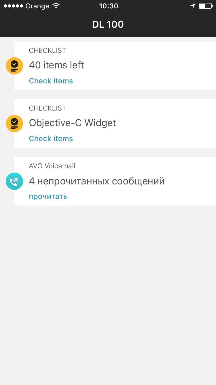 Хакатон от App in The Air - 7