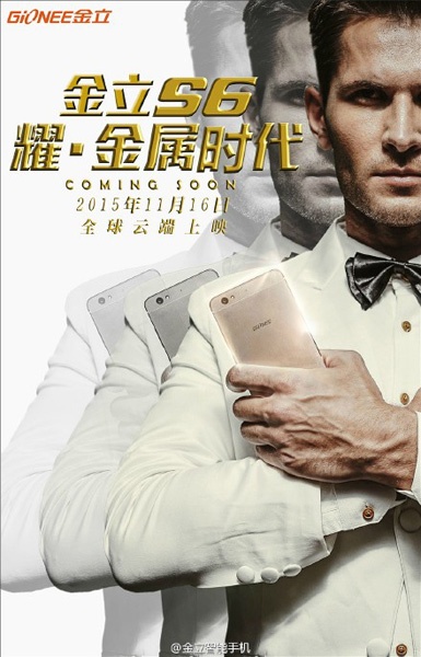 Gionee Elife S6