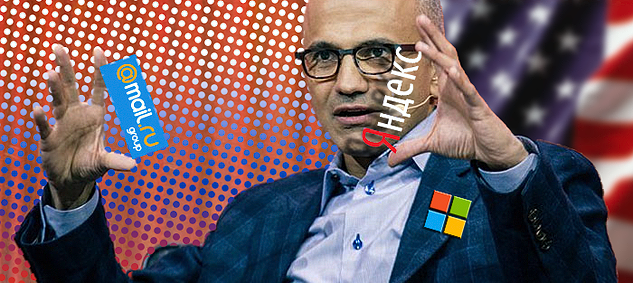 Microsoft поставил Office Online в Яндекс.Диск, «Почту» и «Облако» Mail.Ru - 2 Microsoft захватил Рунет