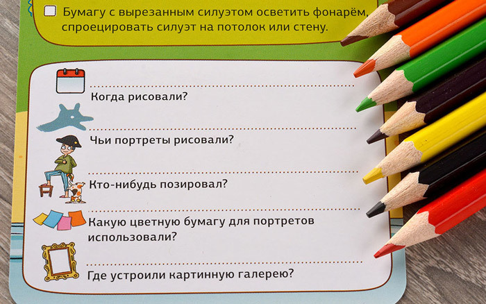 История игры про детство, которую мы обсуждали всей толпой на Хабре 28 октября 2013 — и да, она вышла - 7