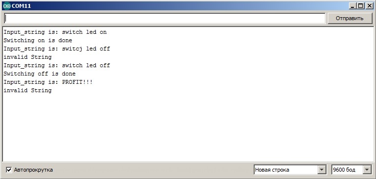 Обрабатываем строки на Arduino - 1