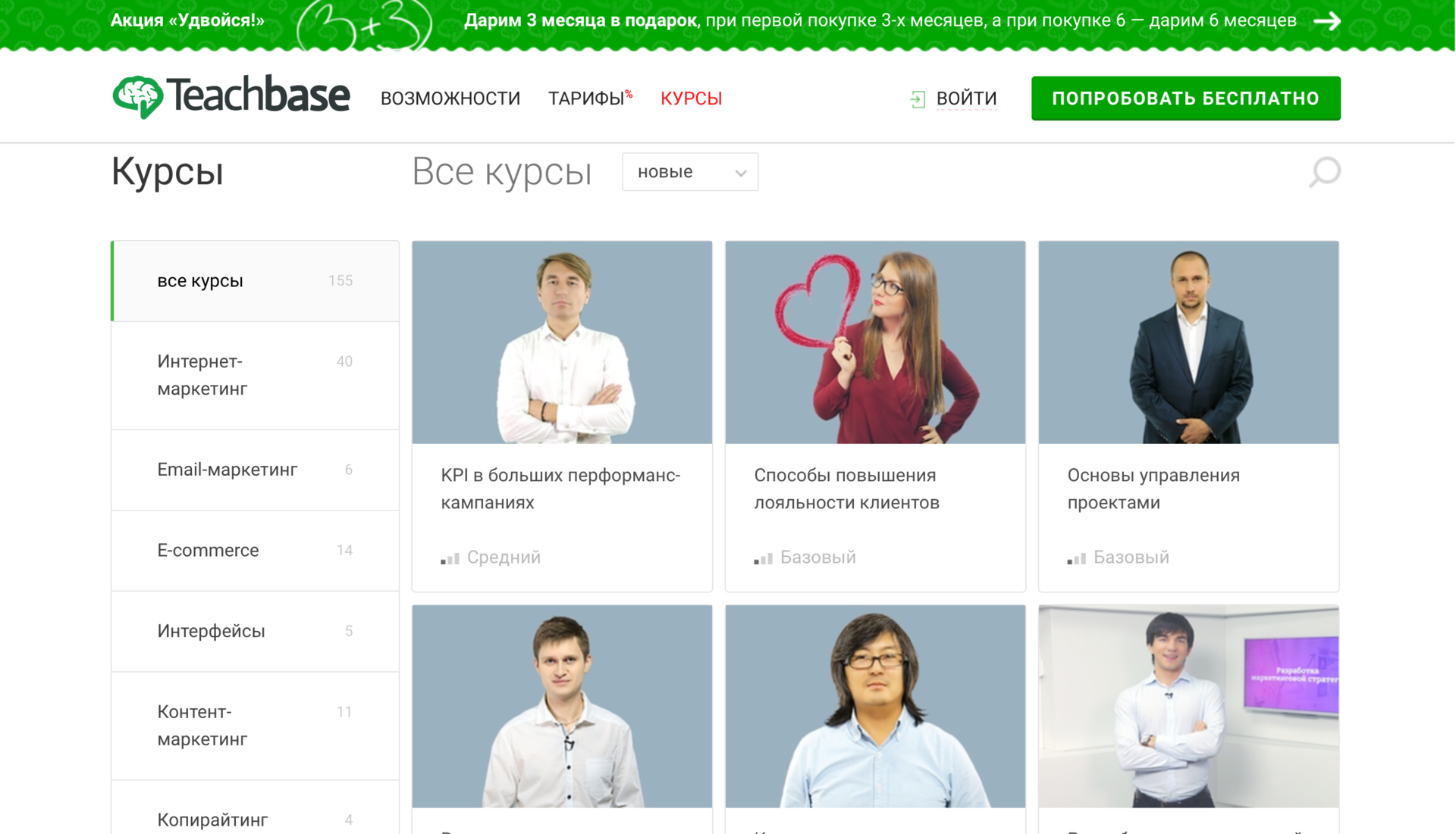 Teachbase гемотест. Teachbase гемотест. Teachbase лого. Teachbase регистрация. Платформа teachbase.