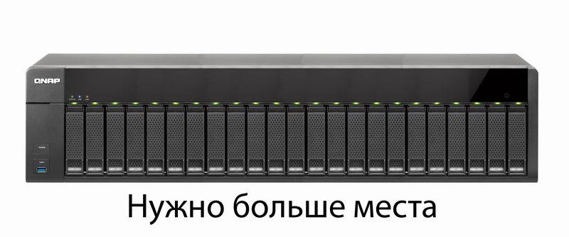 Эволюция домашнего NAS. Итог шести лет - 1 Эволюция домашнего NAS. Итог шести лет - 1