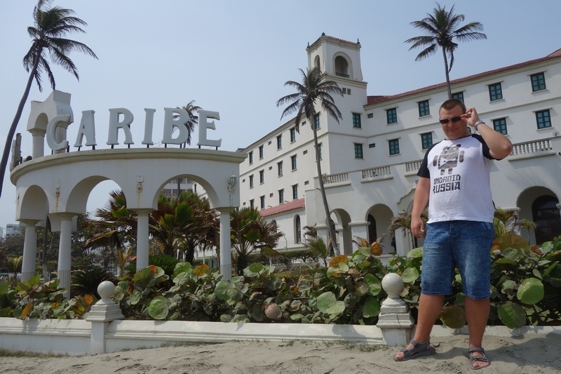 Колумбия и Южная Америка глазами инженера - 2 Колумбия и Южная Америка глазами инженера - 2