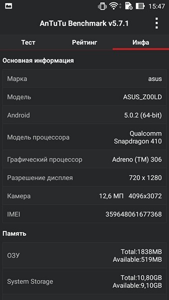Обзор смартфонов ASUS ZenFone 2 Laser и фотовспышек ZenFlash и LolliFlash - 7