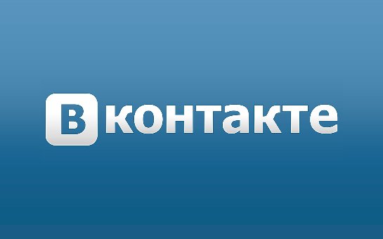 В сообществах «ВКонтакте» появились сообщения и диалоги - 1 6