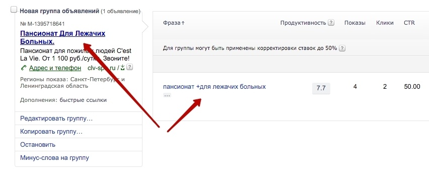 Кусок кода для подмены заголовков на сайте по UTM-метке - 1