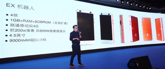 Китайцы показали смартфон с батареей на 9000 мАч - 1 1