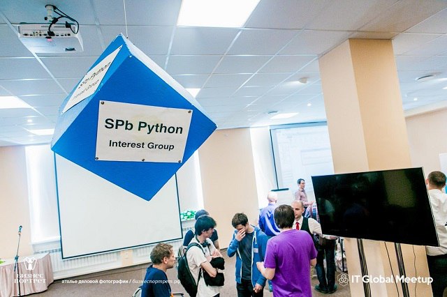 IT Global Meetup: взгляд изнутри. Идеолог инициативы Piter United о ежеквартальных слетах IT-специалистов Петербурга - 3 image
