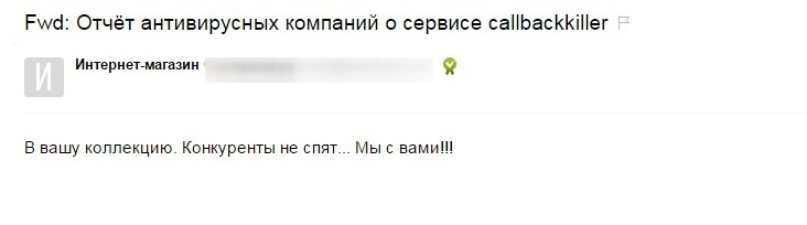 Как чернушники просчитались и сами себя наказали - 9 Как чернушники просчитались и сами себя наказали - 9