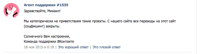 Как переманить 2х клиентов от конкурентов, и оправдываться перед тысячей? - 2