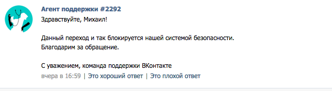 Как переманить 2х клиентов от конкурентов, и оправдываться перед тысячей? - 6