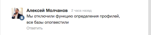 Как переманить 2х клиентов от конкурентов, и оправдываться перед тысячей? - 9