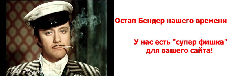 Как переманить 2х клиентов от конкурентов, и оправдываться перед тысячей? - 1