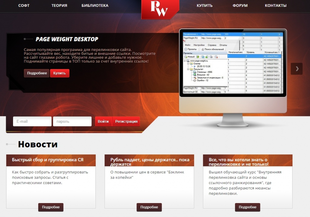 17 полезных инструментов для SEO-аудита - 17 image