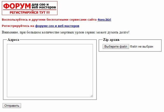 17 полезных инструментов для SEO-аудита - 6 image