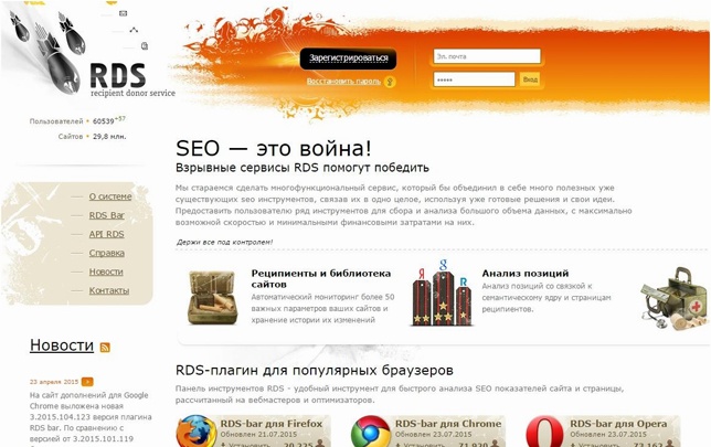 17 полезных инструментов для SEO-аудита - 7 image
