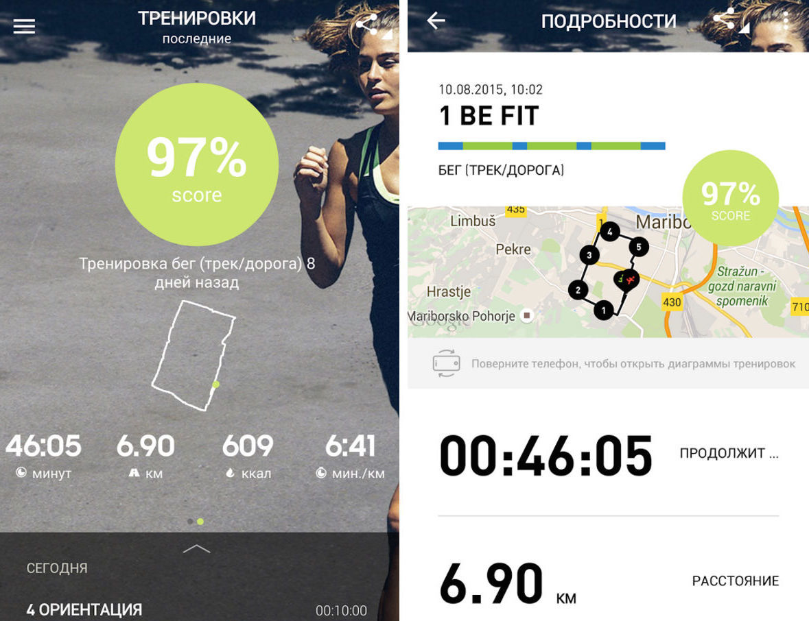 Приложения, которые отправляют статистику в Google Fit - 5