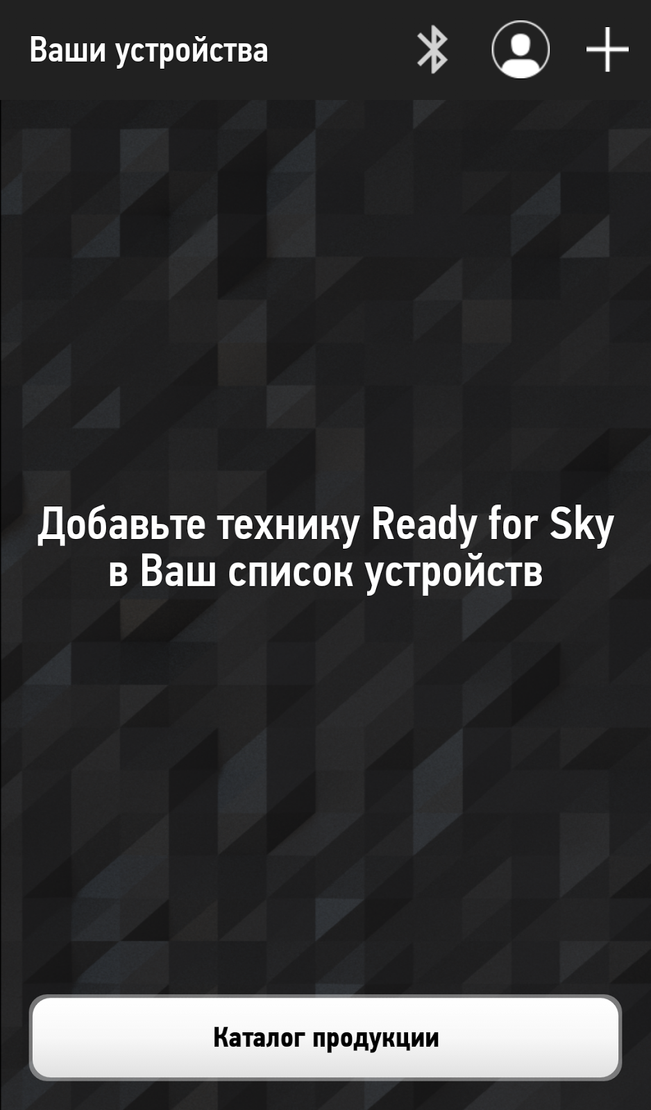 Обзор единственного в России «умного» утюга Redmond SkyIron - 20