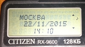 Электронная записная книжка Citizen RX-9600 - 11 image