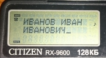 Электронная записная книжка Citizen RX-9600 - 12 Электронная записная книжка Citizen RX-9600 - 12