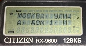 Электронная записная книжка Citizen RX-9600 - 13 Электронная записная книжка Citizen RX-9600 - 13