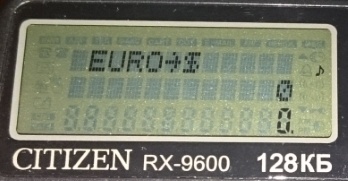 Электронная записная книжка Citizen RX-9600 - 18 image