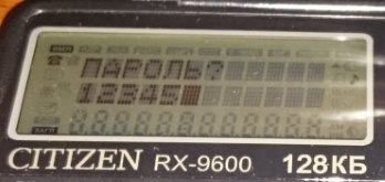 Электронная записная книжка Citizen RX-9600 - 22 image