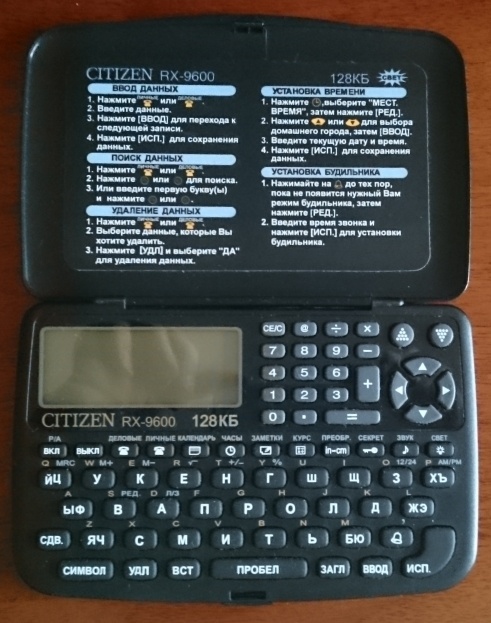 Электронная записная книжка Citizen RX-9600 - 9 image