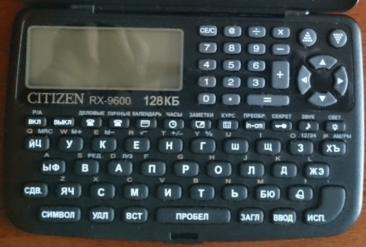 Электронная записная книжка Citizen RX-9600 - 1 image