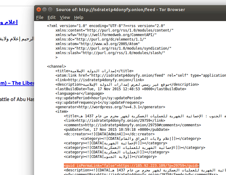 Хакеры взломали сайт ИГИЛ, разместили там рекламу лекарств и надпись «Успокойтесь» - 2 Хакеры взломали сайт ИГИЛ, разместили там рекламу лекарств и надпись «Успокойтесь» - 2