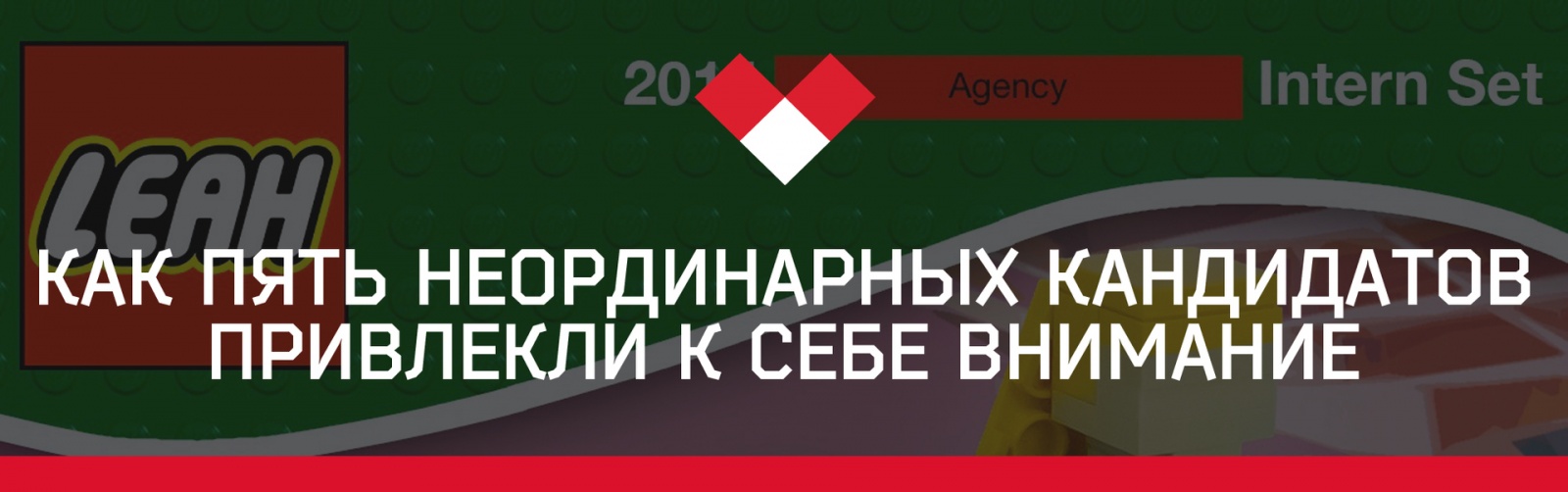 Как пять неординарных кандидатов привлекли к себе внимание - 1