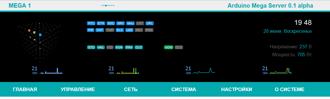 Модули Laurent и Умный дом (часть 2). Arduino и AMS - 3 image