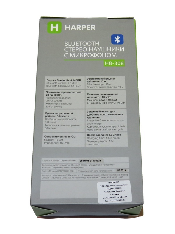 Обзор гарнитуры bluetooth-гарнитуры от Даджет – музыкальные «бананы» в ушах - 5 Обзор гарнитуры bluetooth-гарнитуры от Даджет – музыкальные «бананы» в ушах - 5