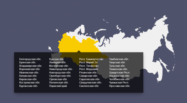 Яндекс принёс «Погоду» в каждый квартал, причём в микрорайонах учитывается влияние высотности застройки - 2 охват