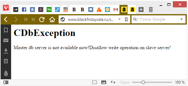 2015-11-27 09-36-14 www.blackfridaysale.ru search query=enter